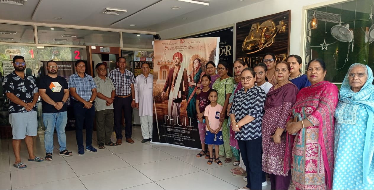 The film 'Phule' impressed the audience.